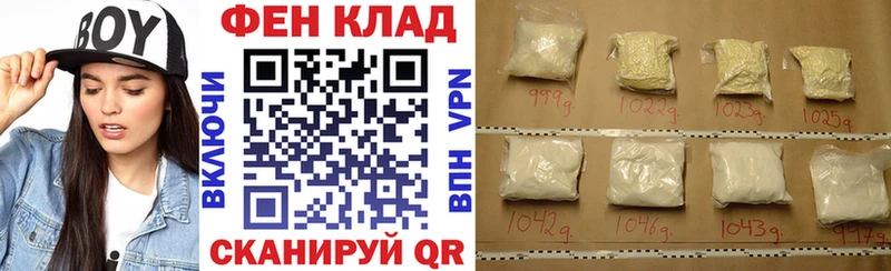 Купить  Истра  АМФ 97% 