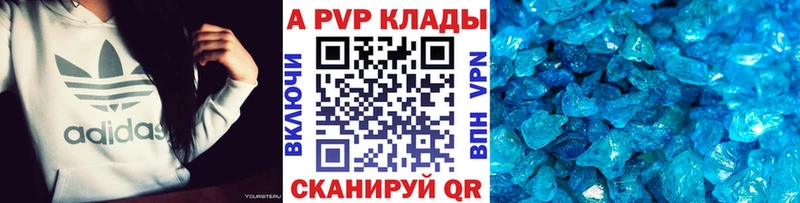 А ПВП СК  Купить  Истра 