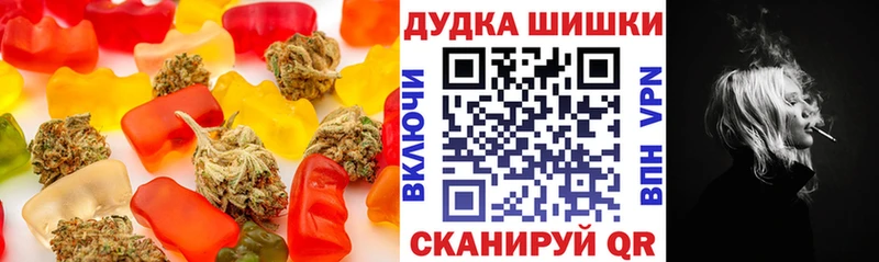 Еда ТГК конопля  Купить где  Истра 