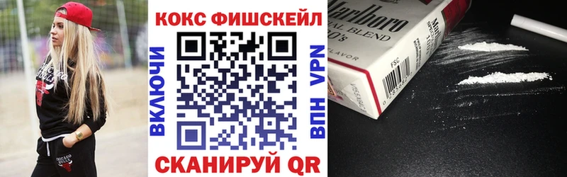 Купить Истра Cocaine Перу