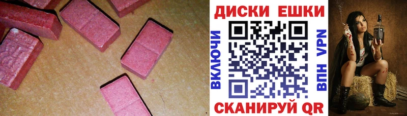 Ecstasy Cube  Купить  Истра 