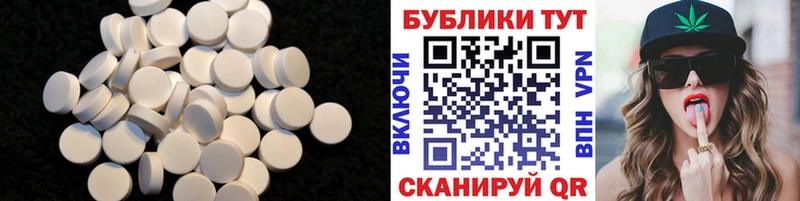 Экстази VHQ Истра