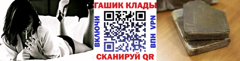 Купить где  Истра  Гашиш 40% ТГК 