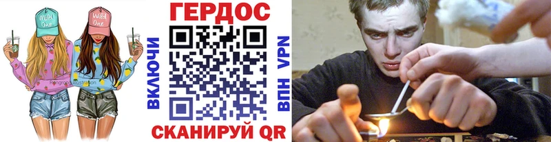Купить где  Истра  ГЕРОИН белый 