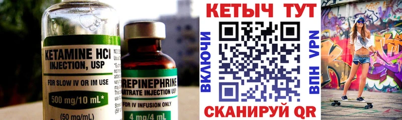 Купить закладки  Истра  КЕТАМИН VHQ 