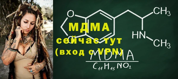 мефедрон мука Кинешма