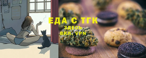 мефедрон мука Кинешма