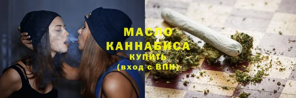 мефедрон мука Кинешма