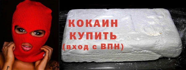 кокаин премиум Киреевск
