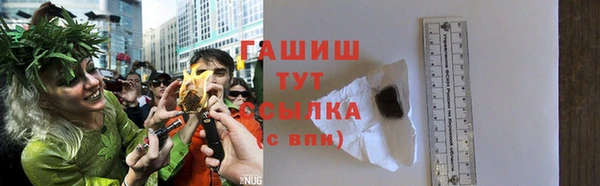 ГАЛЛЮЦИНОГЕННЫЕ ГРИБЫ Козельск