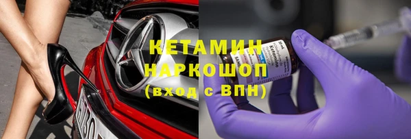 кокаин премиум Киреевск