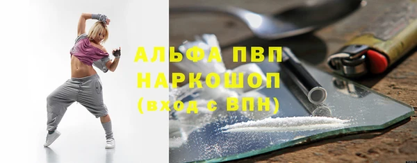 кокаин премиум Киреевск