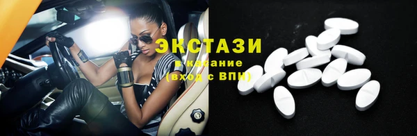 кокаин премиум Киреевск