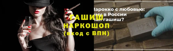 кокаин премиум Киреевск