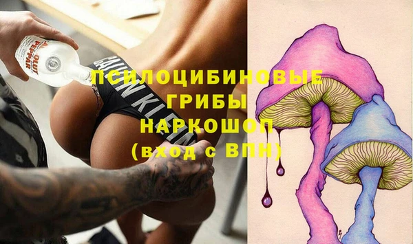 мефедрон мука Кинешма