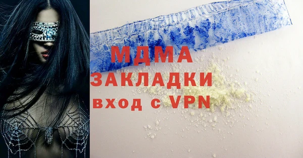 мефедрон мука Кинешма