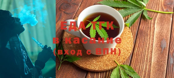 кокаин премиум Киреевск