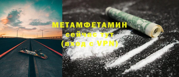 экстази Козловка