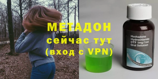 кокаин премиум Киреевск
