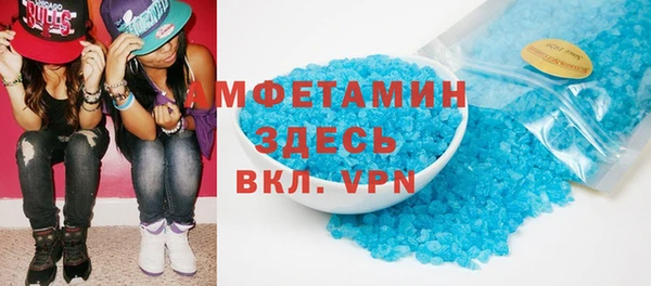 мефедрон мука Кинешма