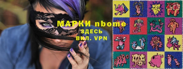 кокаин премиум Киреевск
