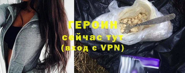кокаин премиум Киреевск