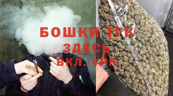 мефедрон мука Кинешма