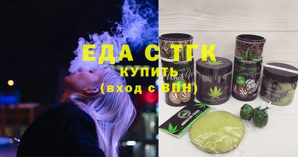 мефедрон мука Кинешма