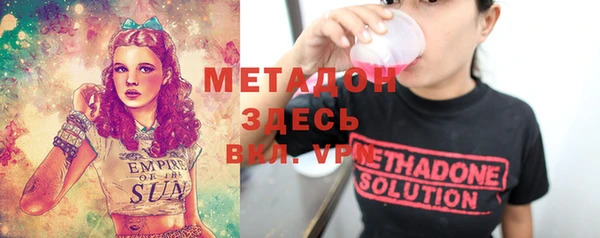 мефедрон мука Кинешма