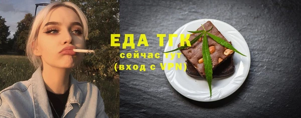 таблы Киренск