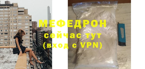 таблы Киренск