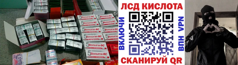 Лсд 25 экстази ecstasy  Купить закладки  Истра 