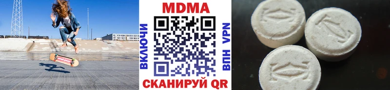 Купить  Истра  MDMA кристаллы 