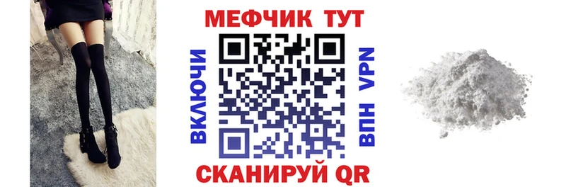 Купить закладки  Истра  Меф 4 MMC 