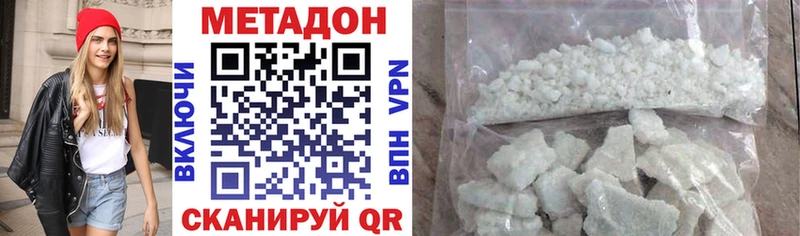 Купить  Истра  Метадон мёд 