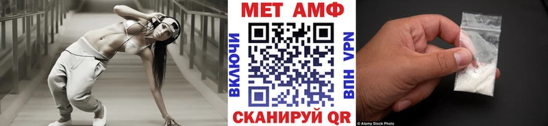 Купить закладки  Истра  МЕТАМФЕТАМИН Декстрометамфетамин 99.9% 