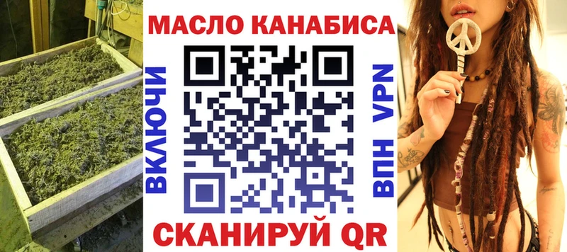 ТГК вейп с тгк Истра