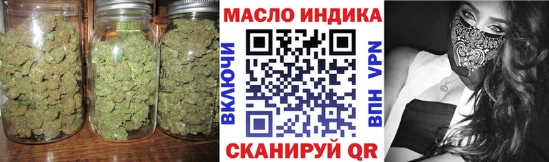 Купить закладки  Истра  ТГК Wax 
